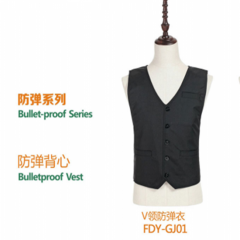 Bulletproof Vest